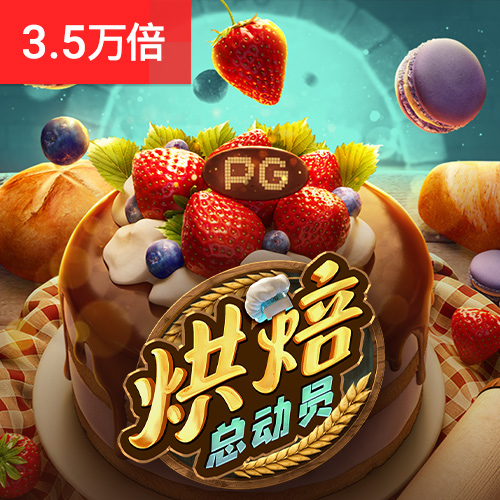 2024新澳门原料免费大全