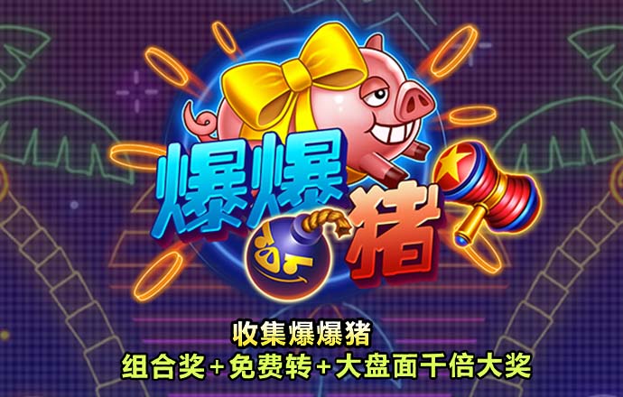 爱游戏app入口